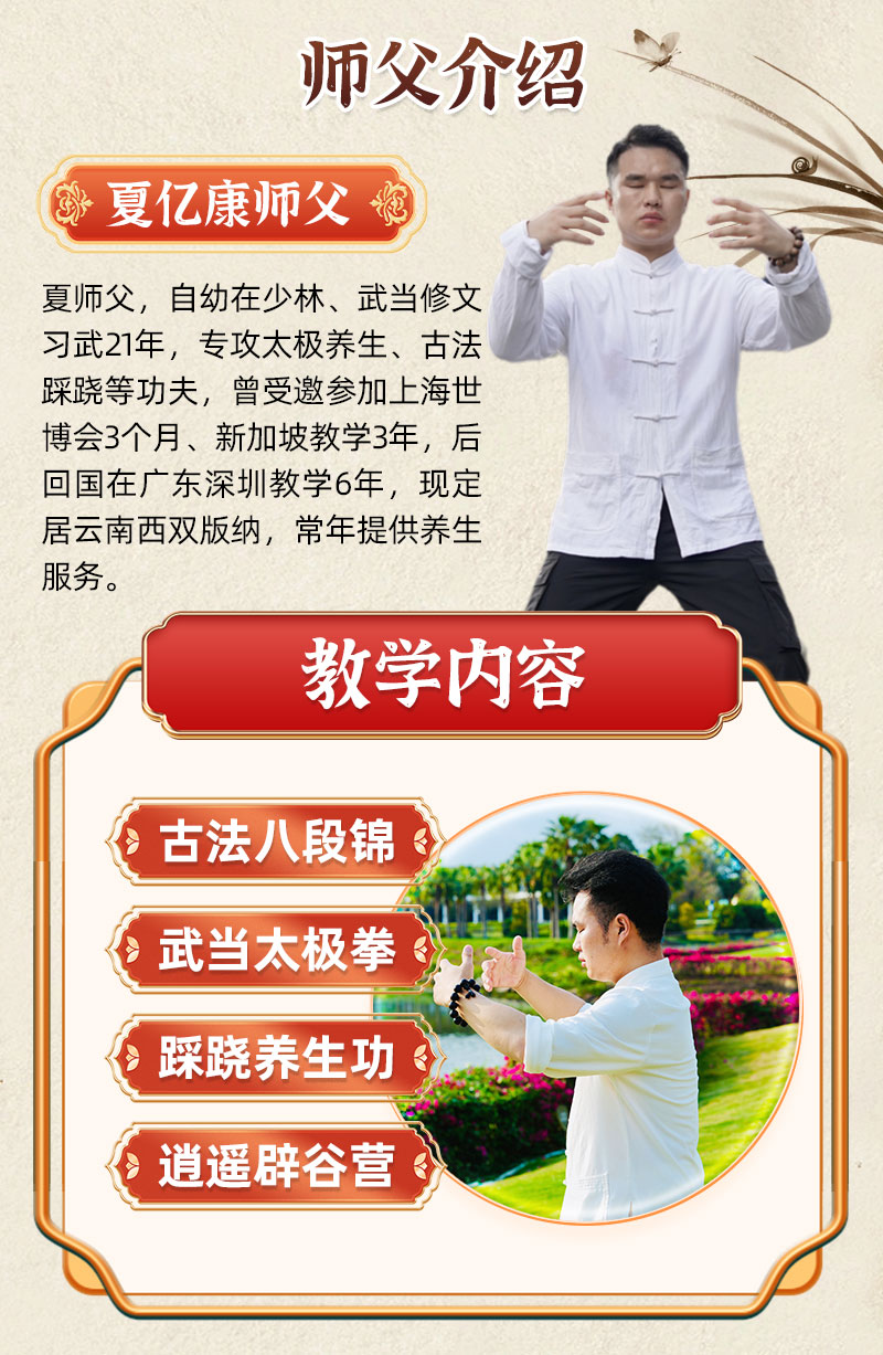 学员评价