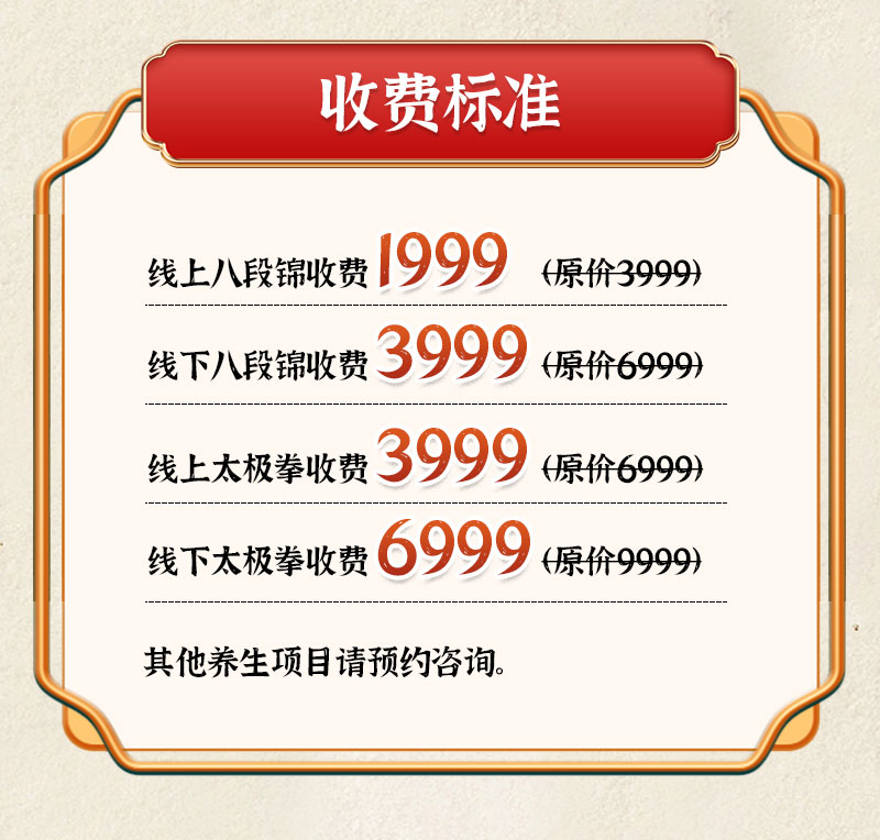 学员评价